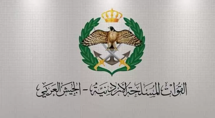 مدار الساعة,أخبار الأردن,اخبار الاردن,القوات المسلحة,الجيش العربي,القيادة العامة للقوات المسلحة