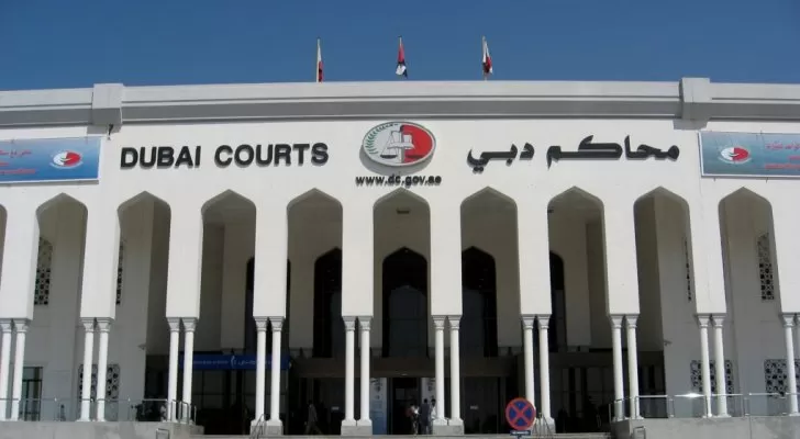 مدار الساعة,أخبار خفيفة ومنوعة,النيابة العامة