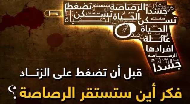 مدار الساعة,Video,فيديو,أخبار الأردن,اخبار الاردن,مديرية الأمن العام,الأمن العام