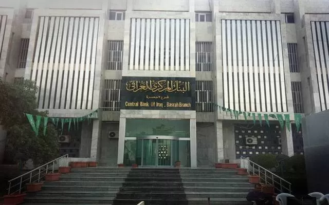 مدار الساعة,أخبار الأردن,اخبار الاردن,البنك المركزي