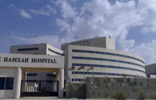 مدار الساعة,أخبار الأردن,اخبار الاردن,مديرية الأمن العام,الأمن العام,مستشفى الأمير حمزة