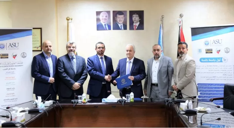 مدار الساعة,أخبار الجامعات الأردنية,جامعة العلوم التطبيقية