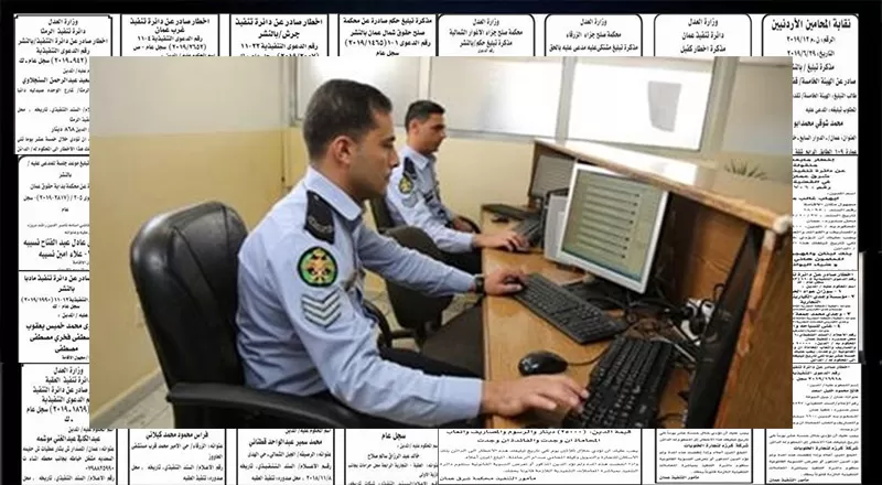 مدار الساعة,أخبار الأردن,اخبار الاردن,مواعيد جلسات المحاكمة