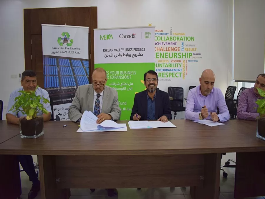 مدار الساعة,مناسبات أردنية,وادي الأردن