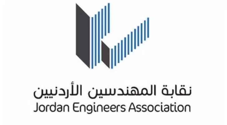 مدار الساعة,أخبار الأردن,اخبار الاردن