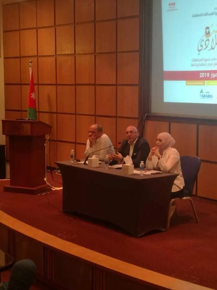 مدار الساعة,أخبار الأردن,اخبار الاردن,الملكة رانيا العبدالله