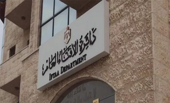 مدار الساعة,أخبار الأردن,اخبار الاردن