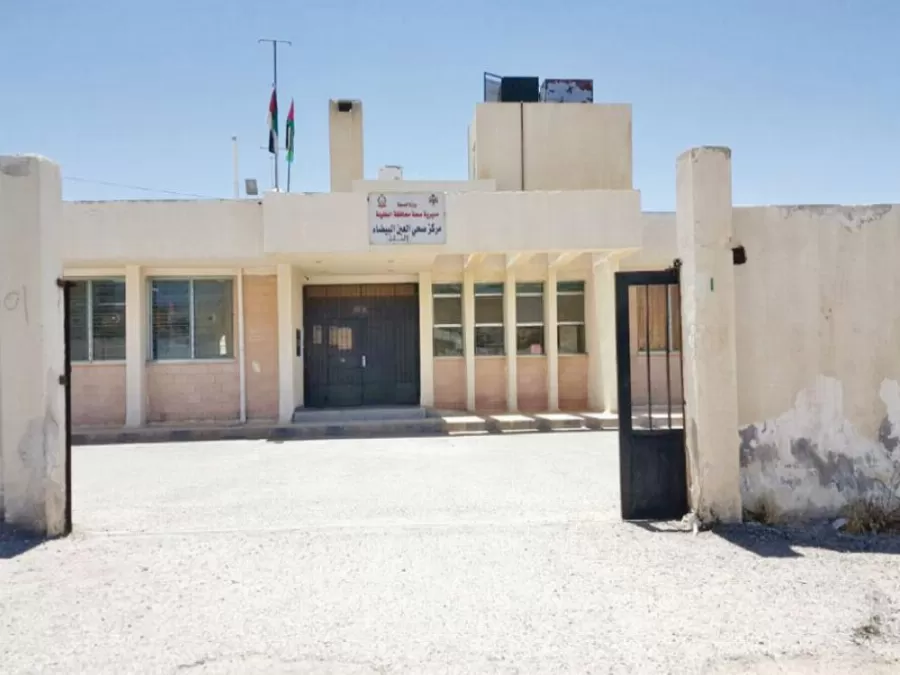 مدار الساعة,أخبار الأردن,اخبار الاردن,وزارة الصحة