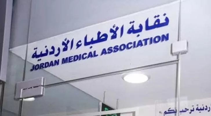 مدار الساعة,أخبار الأردن,اخبار الاردن,وزير الصحة,وزارة الصحة,نقابة الأطباء