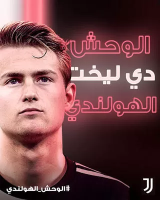 مدار الساعة,أخبار خفيفة ومنوعة