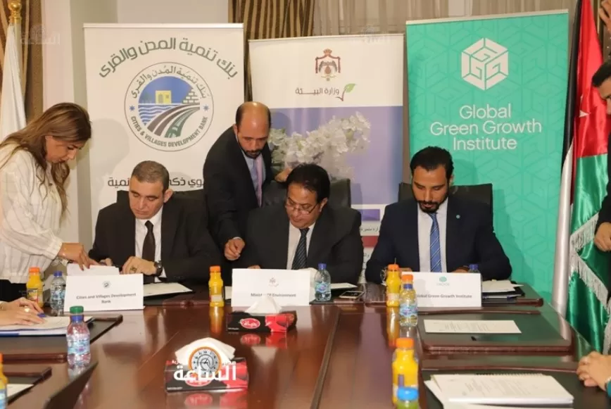 مدار الساعة,أخبار المجتمع الأردني,وزير البيئة,بنك تنمية المدن والقرى,وزارة البيئة