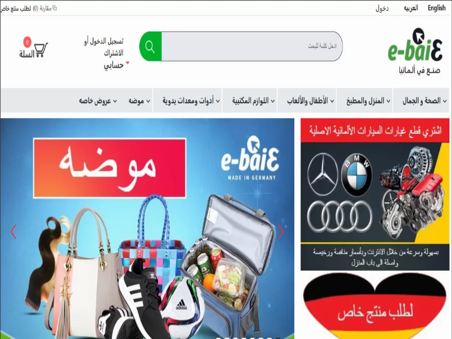 مدار الساعة,أخبار خفيفة ومنوعة