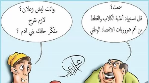 مدار الساعة,أخبار عربية ودولية