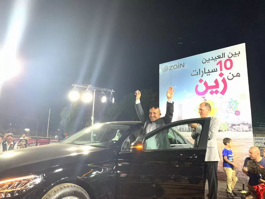 مدار الساعة,مناسبات أردنية,وزارة الصناعة والتجارة,وزارة الصناعة,شركة زين الأردن