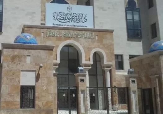 مدار الساعة,أخبار الأردن,اخبار الاردن,دائرة قاضي القضاة