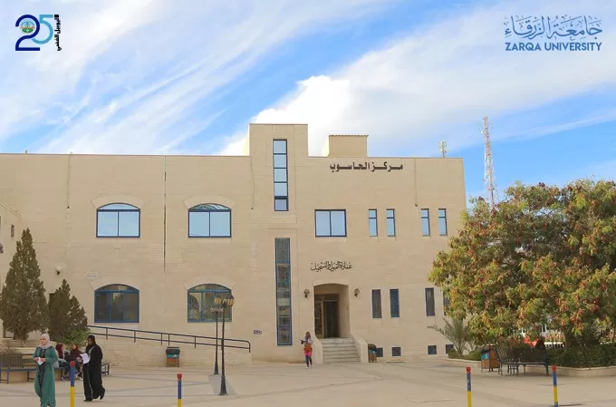 مدار الساعة,أخبار الجامعات الأردنية,جامعة الزرقاء