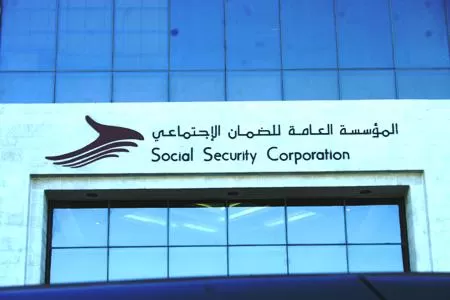 مدار الساعة,أخبار الأردن,اخبار الاردن,المؤسسة العامة للضمان الاجتماعي