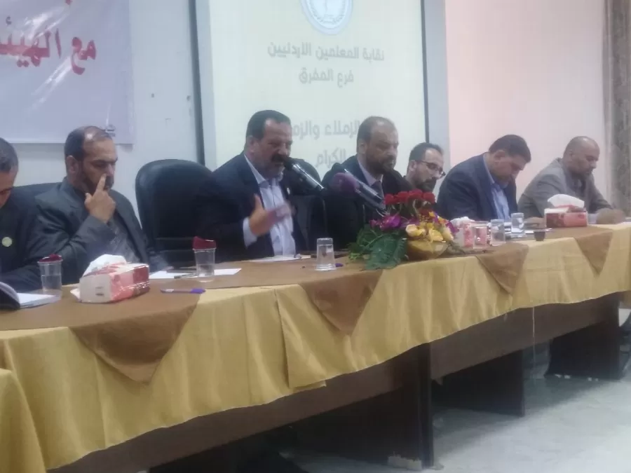 مدار الساعة,مناسبات أردنية