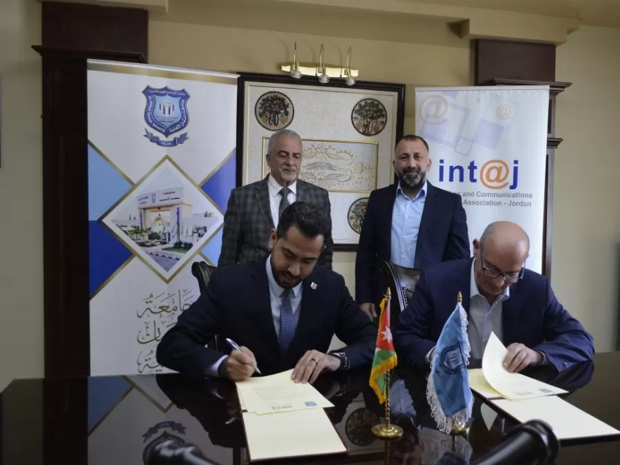 مدار الساعة,أخبار الجامعات الأردنية,جامعة عمان الأهلية