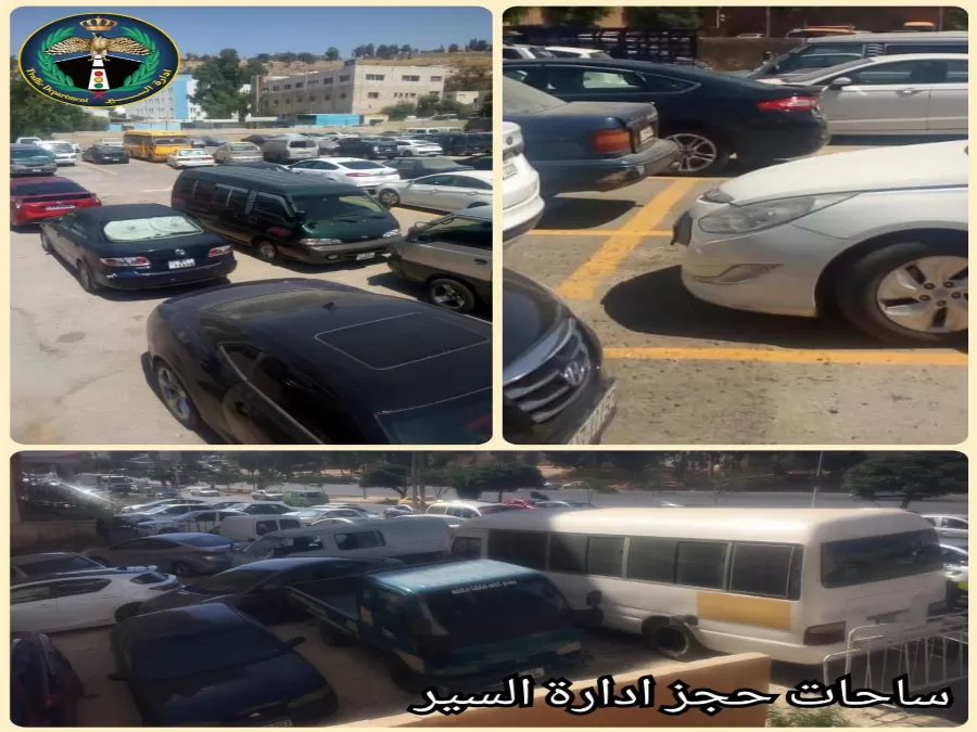 مدار الساعة,أخبار الأردن,اخبار الاردن
