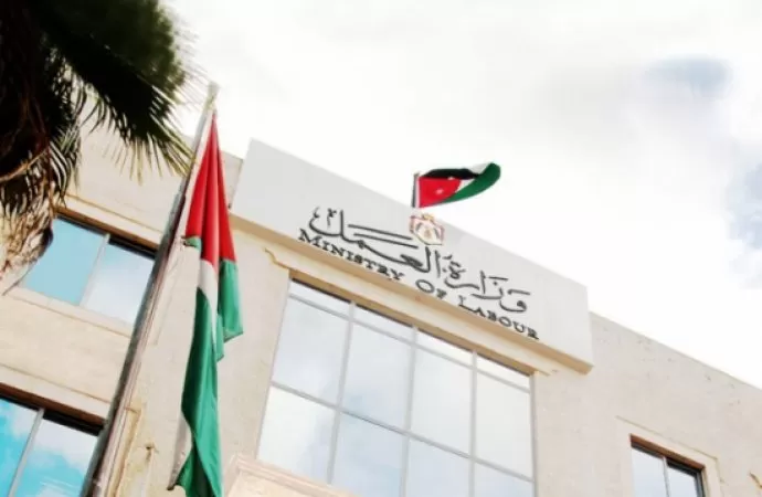 مدار الساعة,أخبار المجتمع الأردني,نسبة البطالة,وزارة العمل