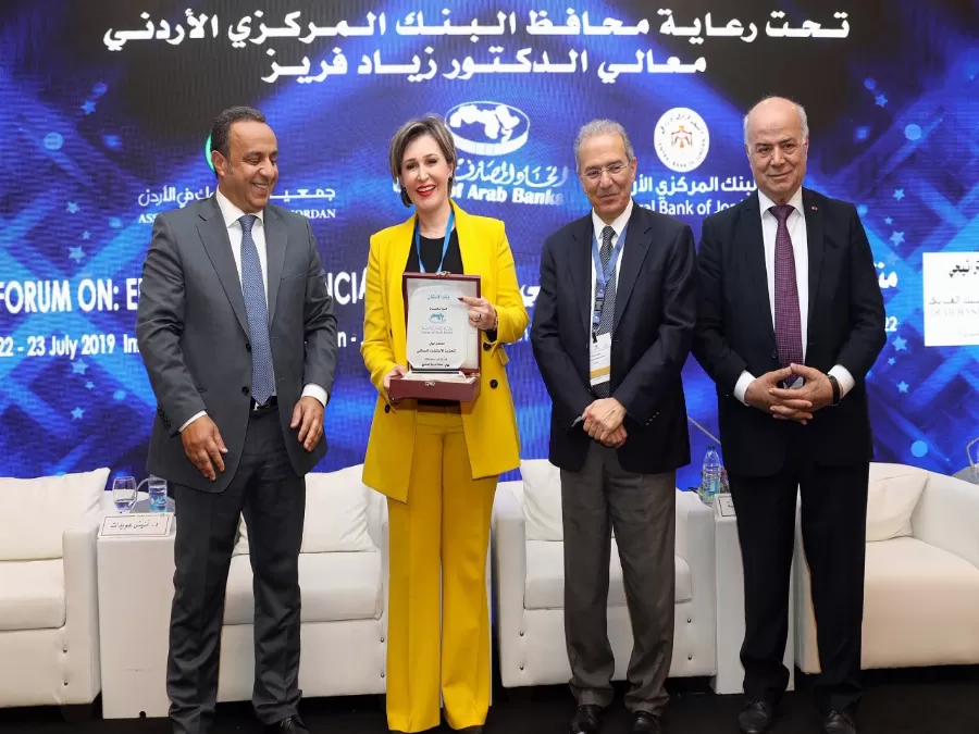 مدار الساعة,أخبار اقتصادية,البنك المركزي الأردني,البنك المركزي,التنمية المستدامة