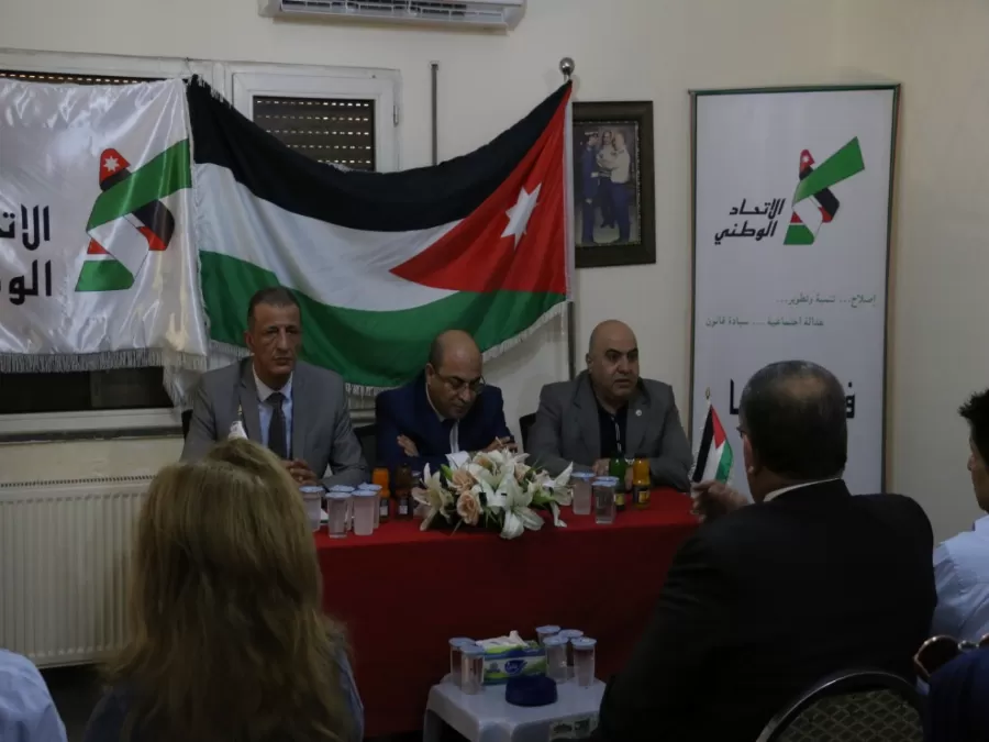 مدار الساعة,أخبار الأردن,اخبار الاردن,وزارة الشؤون السياسية والبرلمانية,ديوان التشريع والرأي,الانتخابات البرلمانية