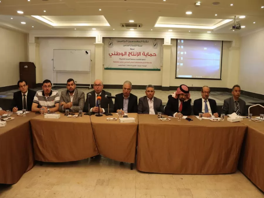 مدار الساعة,أخبار اقتصادية,وزارة الصناعة والتجارة,مجلس النواب,وزارة الصناعة