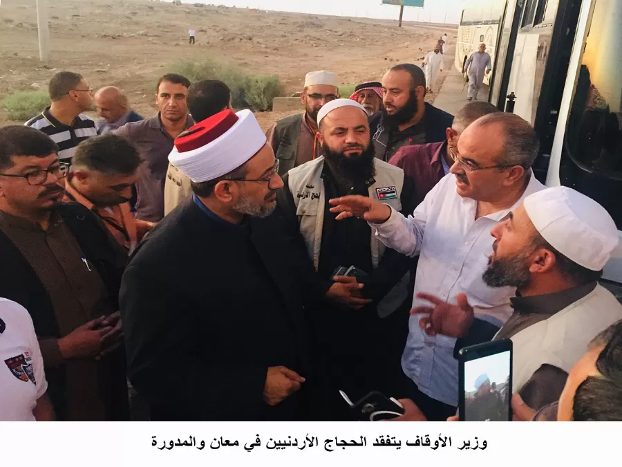 مدار الساعة,أخبار الأردن,اخبار الاردن,وزير الأوقاف والشؤون والمقدسات الإسلامية,وكالة الأنباء الأردنية,وزارة الأوقاف,الدفاع المدني