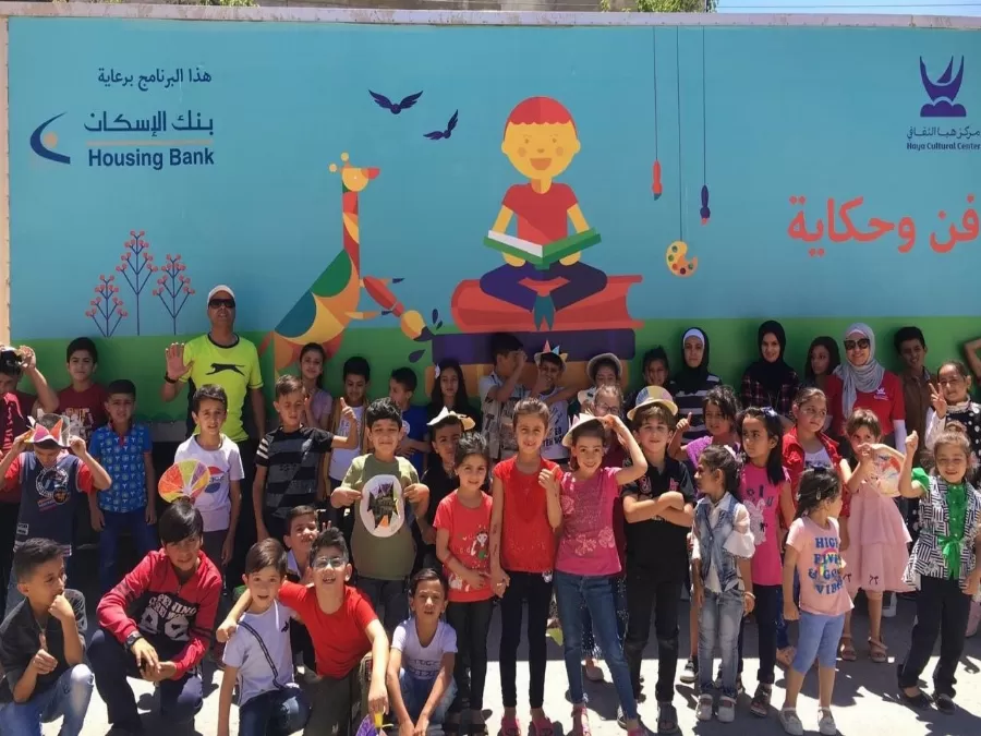 مدار الساعة,مناسبات أردنية,التنمية المستدامة