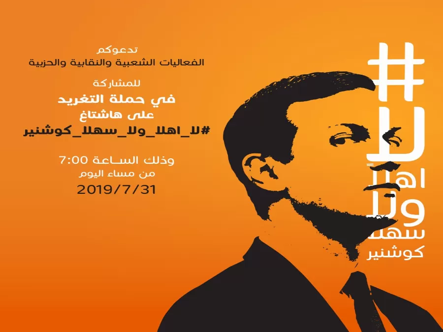 مدار الساعة,أخبار الأردن,اخبار الاردن