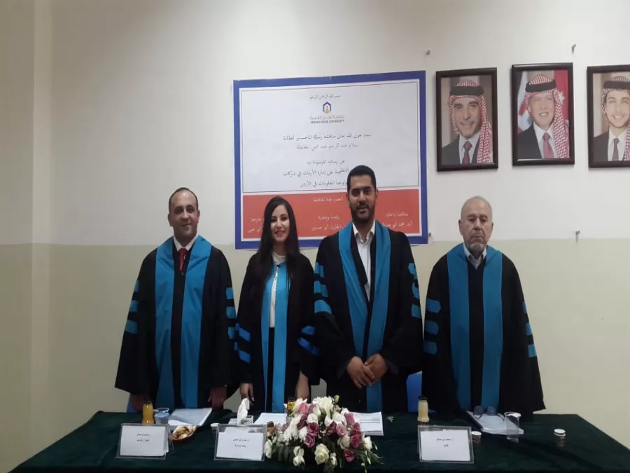مدار الساعة,أخبار المجتمع الأردني,جامعة عمان العربية