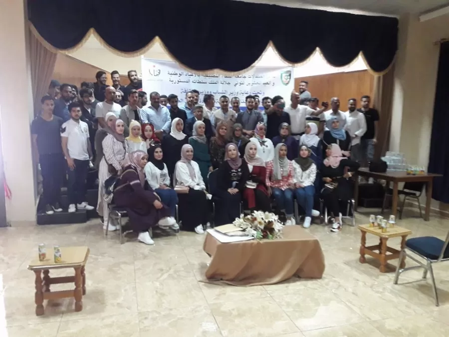 مدار الساعة,مناسبات أردنية,وزير الشباب,وزير الثقافة,الملك عبدالله الثاني,وزارة الشباب,جامعة البلقاء التطبيقية