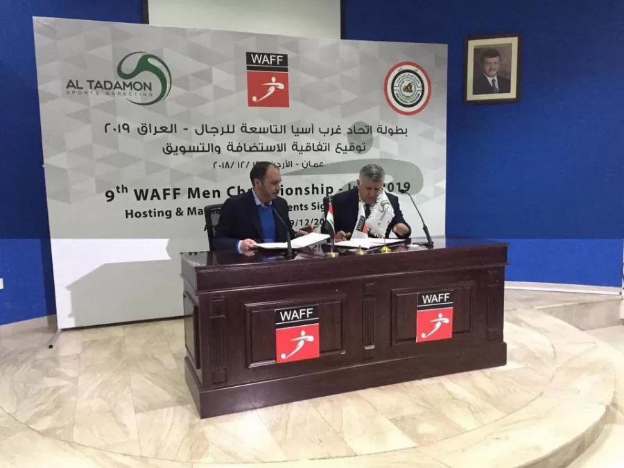 مدار الساعة,أخبار رياضية,بطولة غرب آسيا