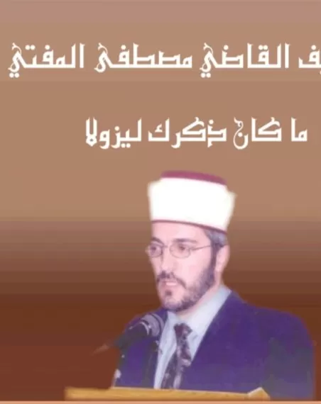 مدار الساعة,مناسبات أردنية