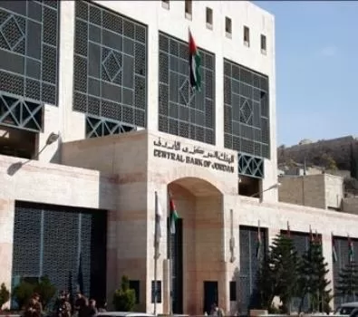 مدار الساعة,أخبار اقتصادية,البنك المركزي