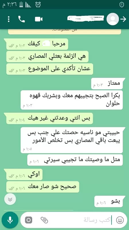 مدار الساعة,أسرار أردنية,الجامعة الهاشمية