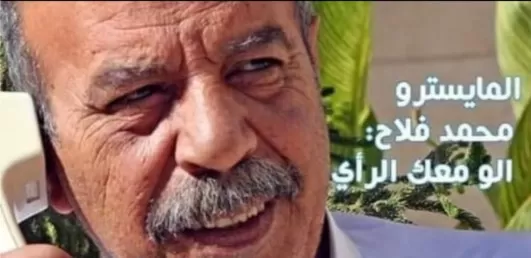 مدار الساعة,وفيات اليوم في الأردن