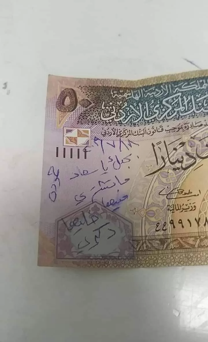 مدار الساعة,أخبار الأردن,اخبار الاردن