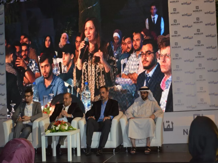 مدار الساعة,مناسبات أردنية