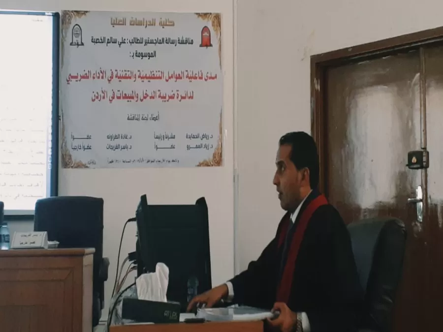 مدار الساعة,أخبار المجتمع الأردني