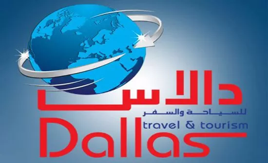 مدار الساعة,أخبار الأردن,اخبار الاردن