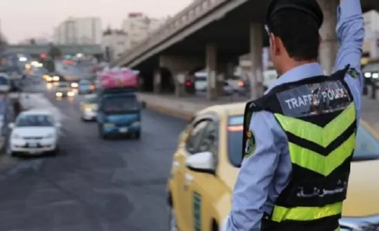 مدار الساعة,أخبار الأردن,اخبار الاردن,الأمن العام