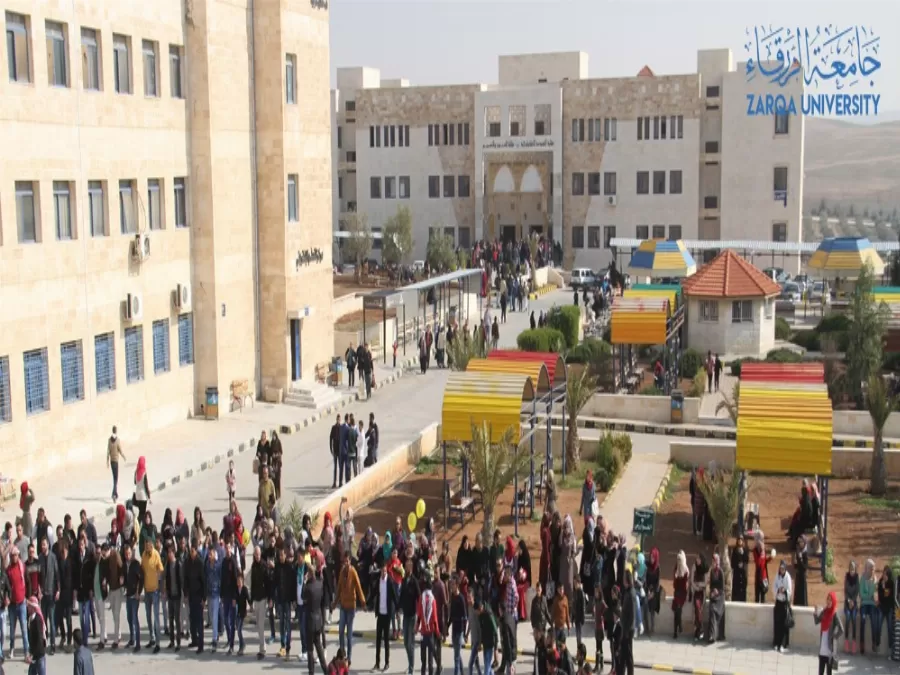 مدار الساعة,أخبار الجامعات الأردنية,جامعة الزرقاء