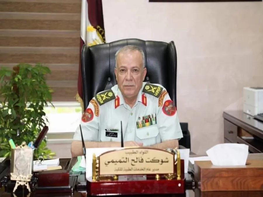 مدار الساعة,مقالات,هيئة الأركان المشتركة,الخدمات الطبية الملكية