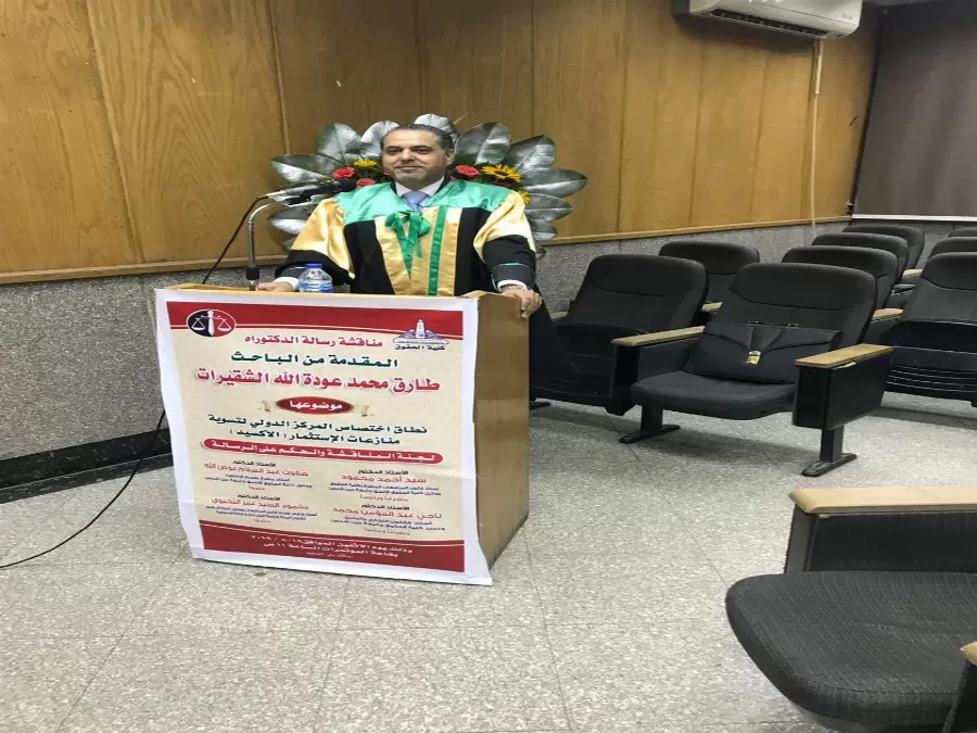 مدار الساعة,أخبار المجتمع الأردني