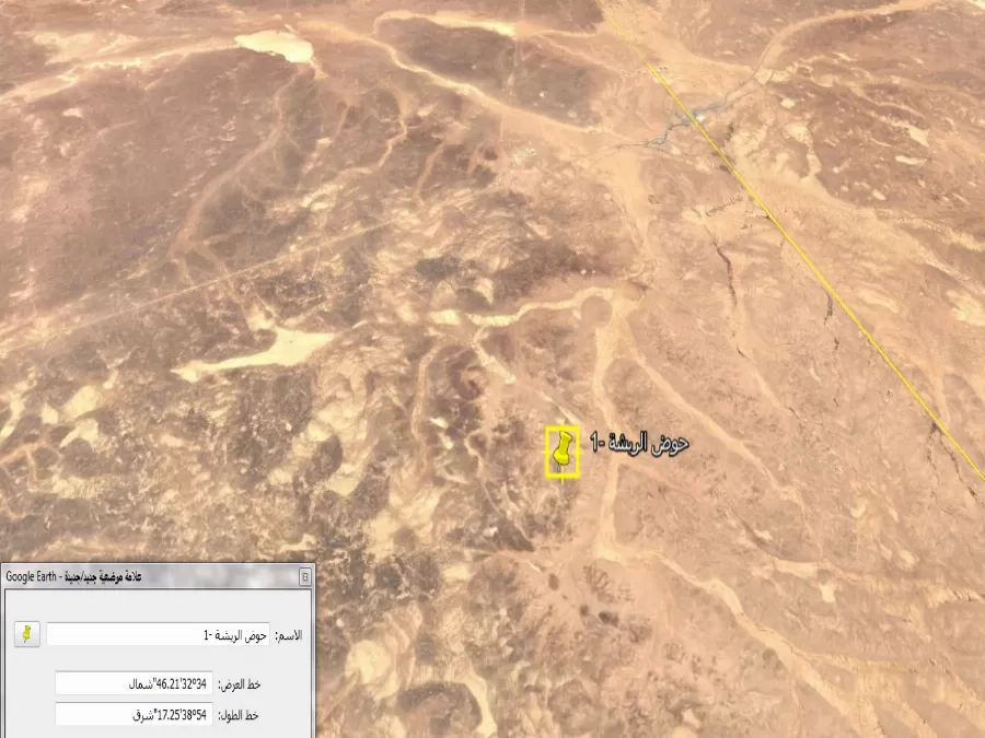 مدار الساعة,أخبار اقتصادية,البحر الميت