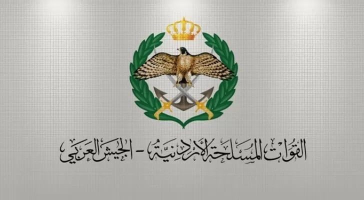مدار الساعة,أخبار الأردن,اخبار الاردن,مدينة الحسين الطبية,المنطقة العسكرية الشرقية,الدفاع المدني,الجيش العربي,القيادة العامة للقوات المسلحة