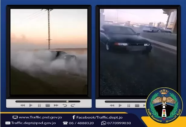 مدار الساعة,Video,فيديو,أخبار الأردن,اخبار الاردن,مواقع التواصل الاجتماعي