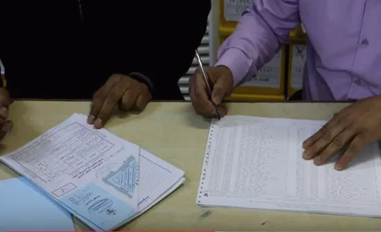 مدار الساعة,أخبار الجامعات الأردنية,وزارة التربية والتعليم